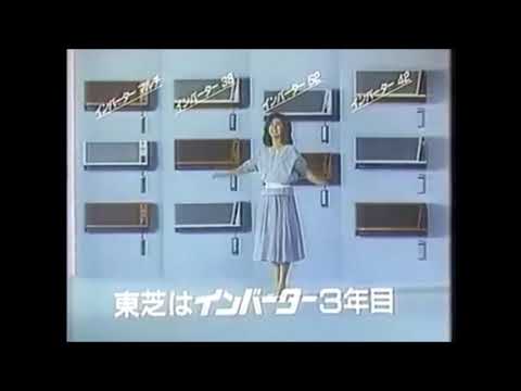【昭和・平成の懐かしいCM】熱し、安く。冷め、安い。昭和のエアコンといえばこれ！～Old Japanese documentary footage～