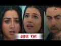 Yrkkh  3 may 2024  full story revealed  abhira come back in poodar house starplus