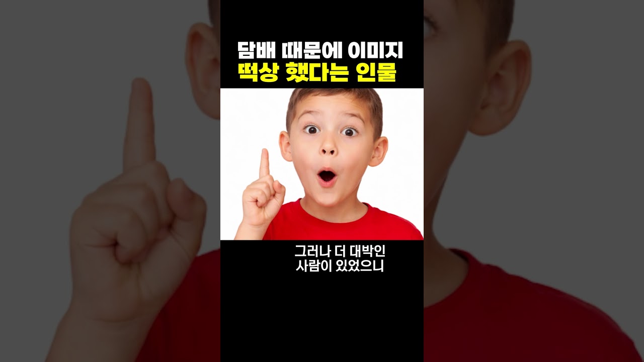 담배 근황