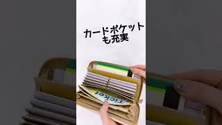 金運アップ⤴️春財布に最高　牛革長財布