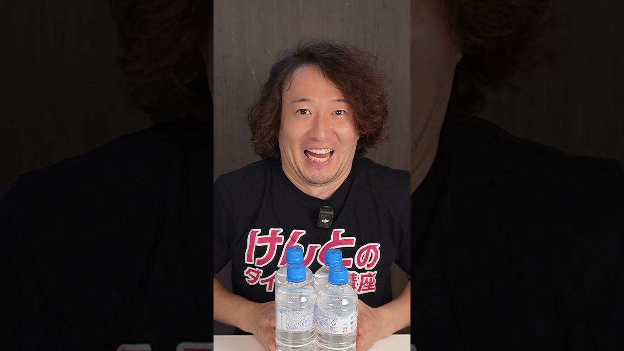 ダイエット中は水2L飲むな！？