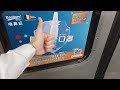 新登場广告m train 行車片段