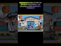 電車で叫んじゃった！美空ひばりの復活演出がスマホでも鳥肌モノ #パチンコ新台入替 #パチンコ裏技 #パチンコ体験