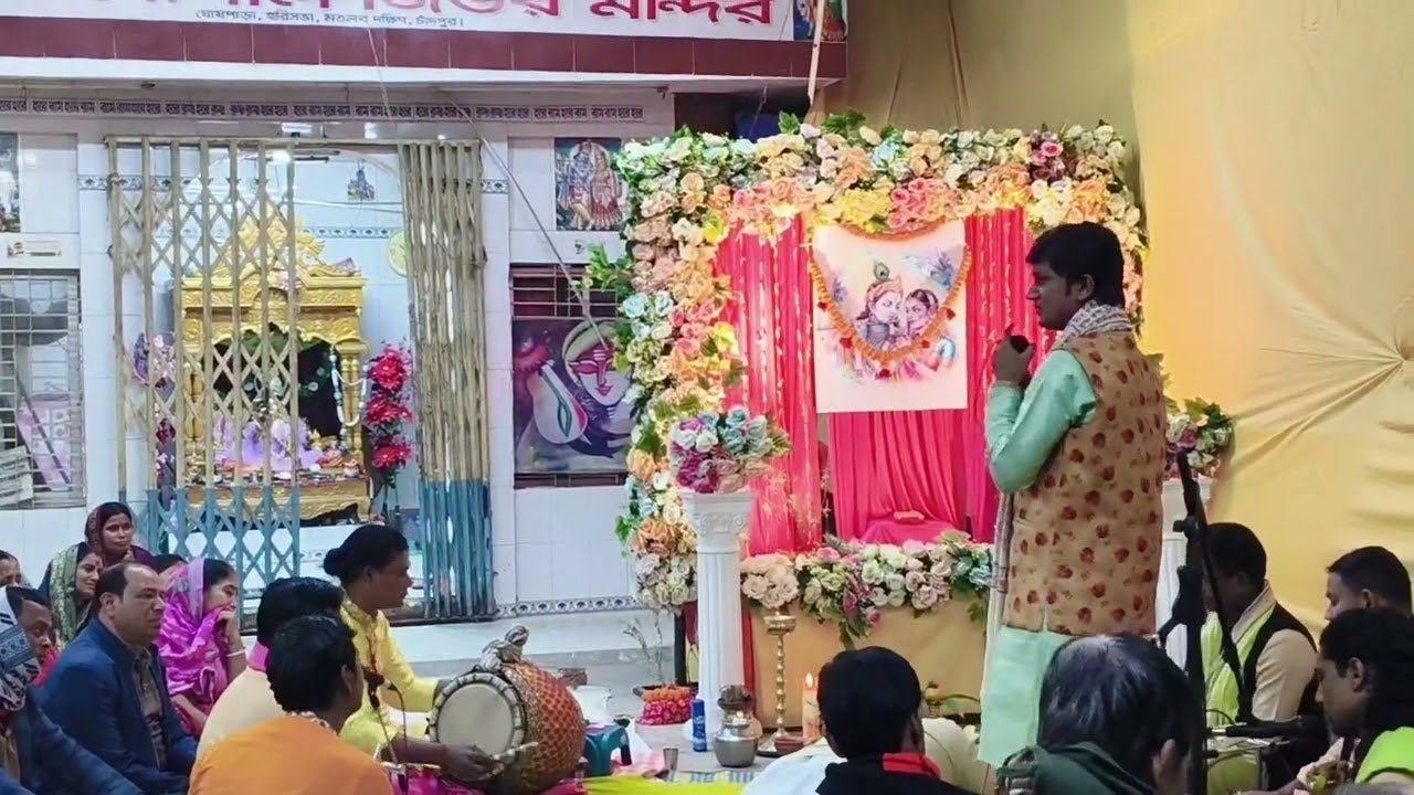 বাবা হারানোর যন্ত্রণা।আসর অঙ্গন:মতলব ঘোষপাড়া-চাঁদপুর।কীর্তনীয়া:সুজন সুত্রধর।প্রয়োজনে:☎️01817955399