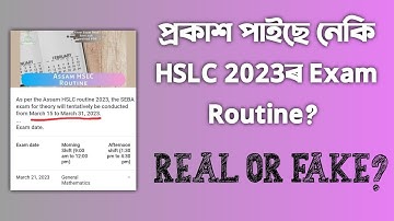 Has the Exam Routine of HSLC 2023 been published? SEBA Class X | You can learn