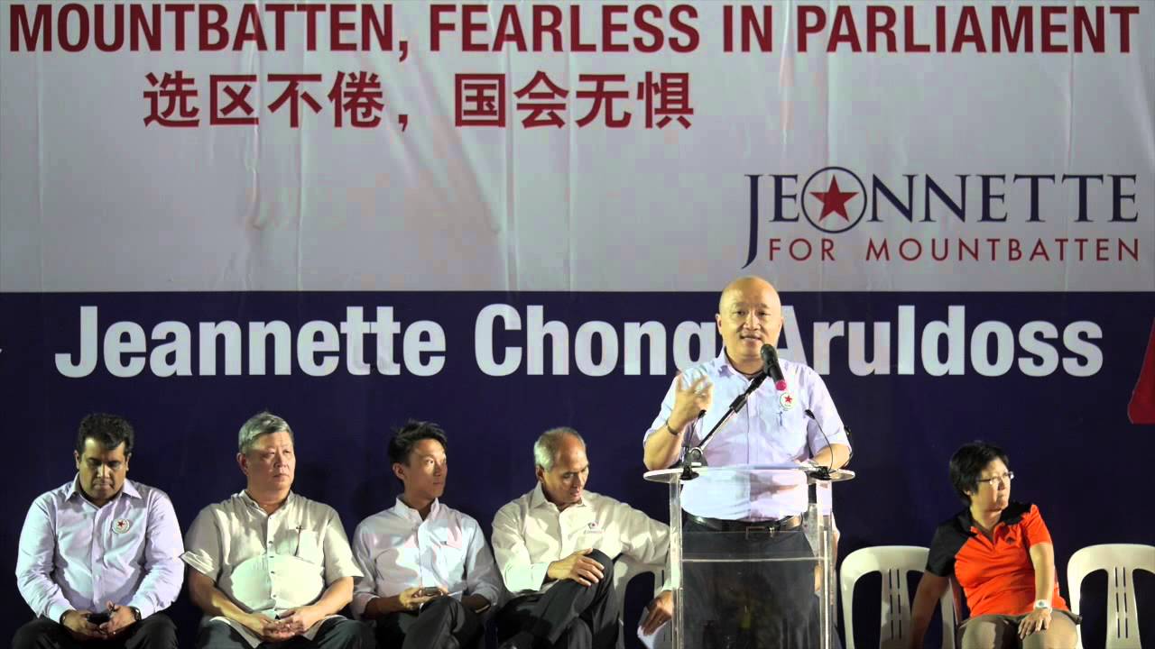 Mountbatten SMC SPP Rally Speech   Benjamin Pwee