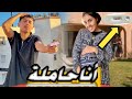 صدمة كبيرة ميمكنش هههه سفيان مسكين 