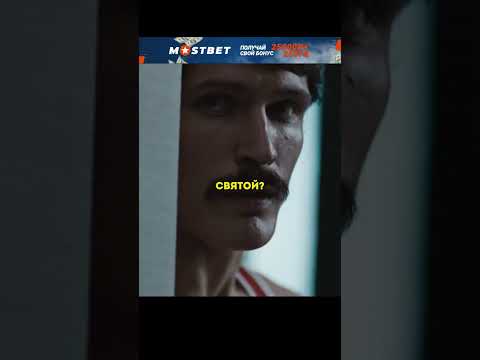 Тренер привел команду к победе, чтобы спасти своего сына 🥺 #фильм #сериал