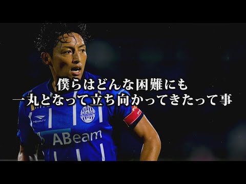 2020シーズンレビュー 2020シーズンレビュー