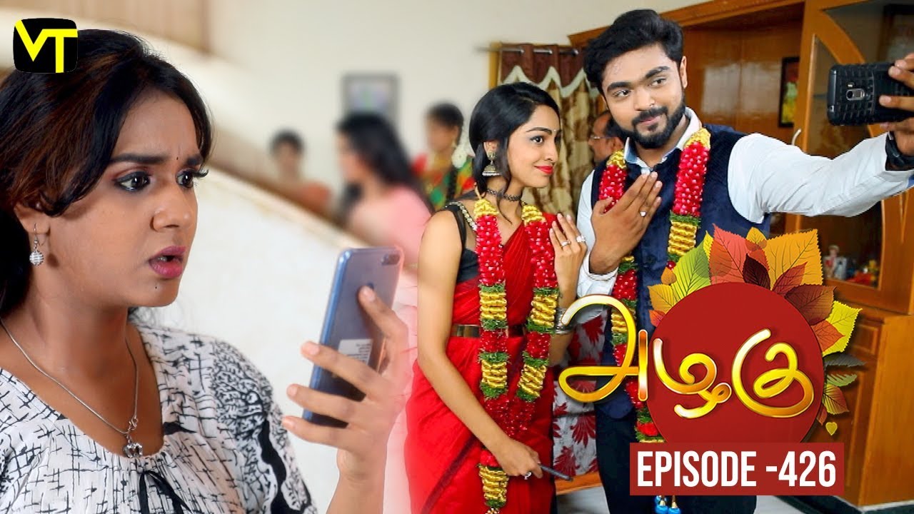 Azhagu   Tamil Serial    Episode 426  Sun TV Serials  15 April 2019  Revathy  VisionTime