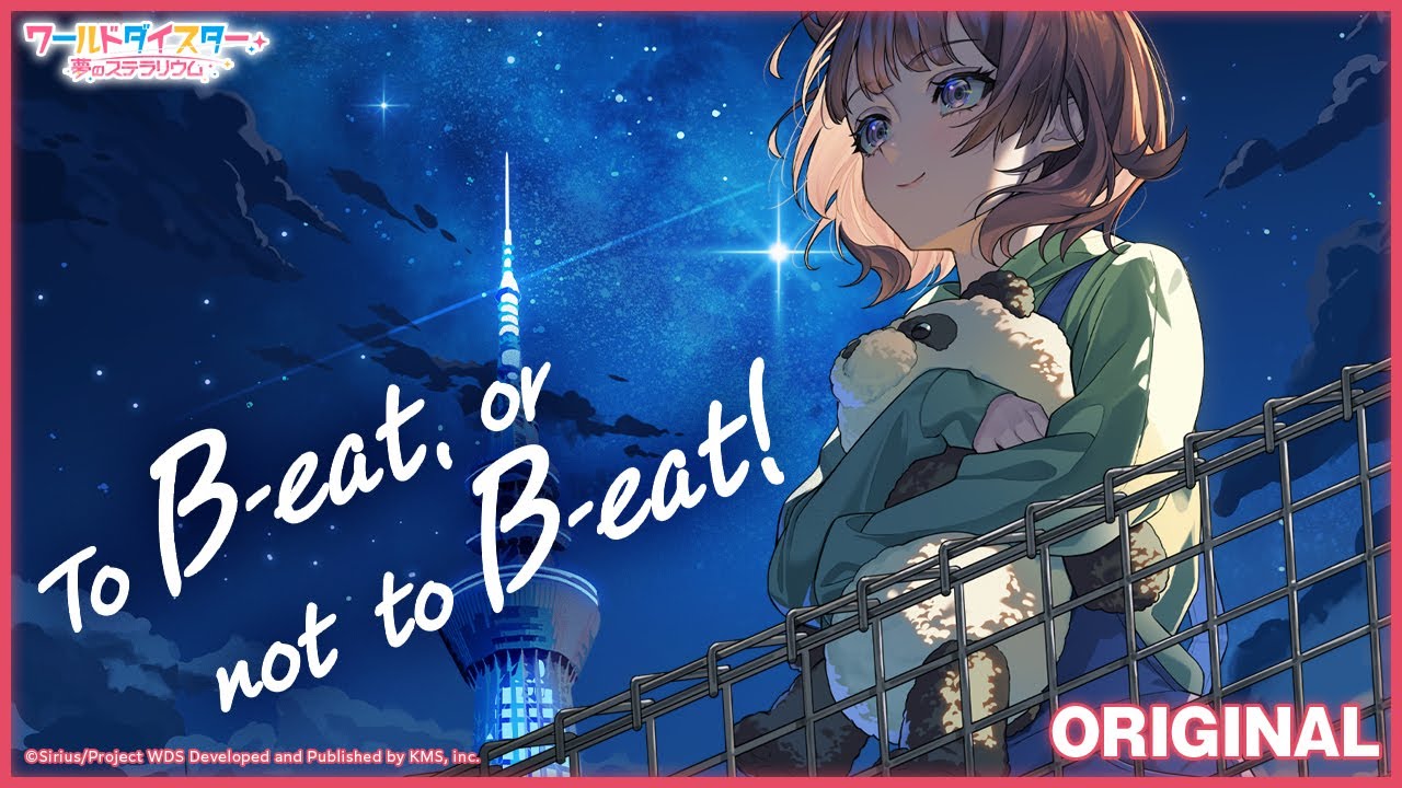 To B-eat, or not to B-eat!』流石知冴 / プレイ動画【EXTRA】 - YouTube