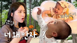 [VLOG] BABY FULL OF ENERGY 🆚 PREGNANT MOM😂 FAMILY TRIP, NAMI ISLAND, RESTAURANT