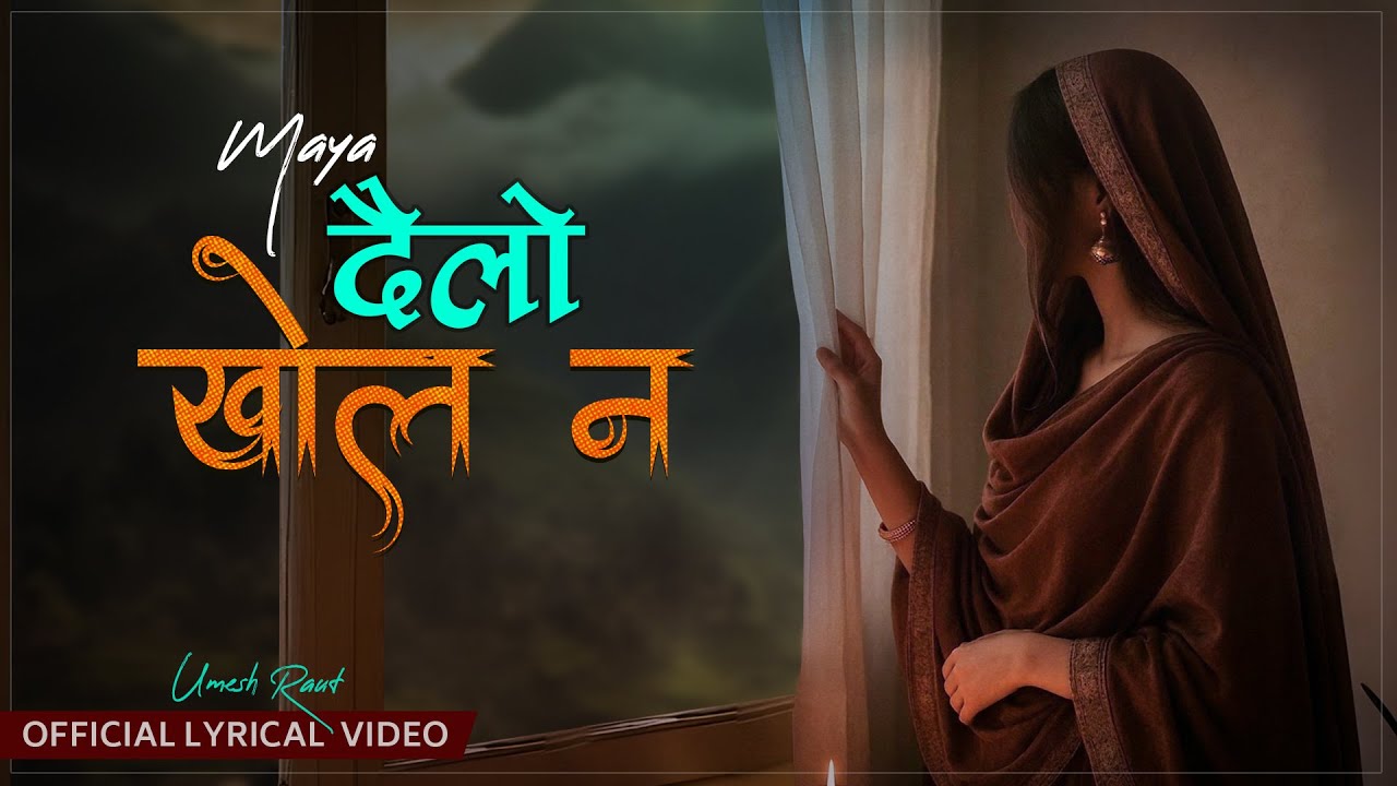 Dailo Khola Na - Umesh Raut - New Nepali Song 2082