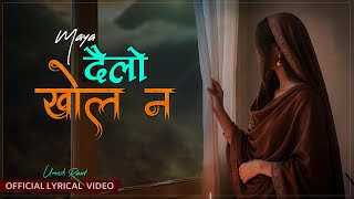 Dailo Khola Na - Umesh Raut - New Nepali Song 2082