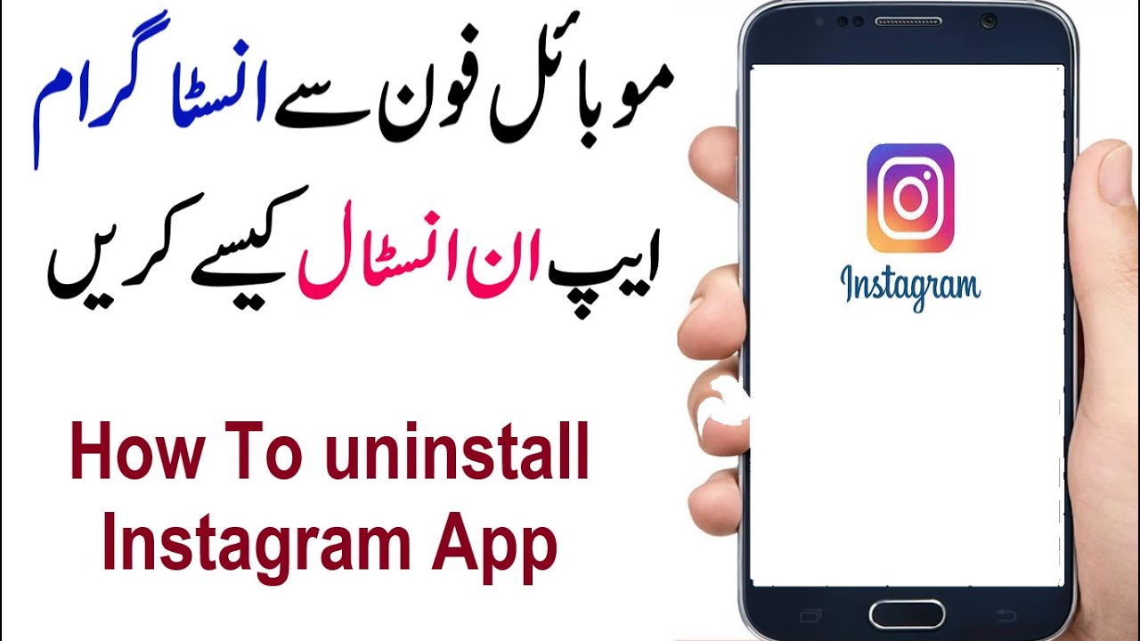How To Uninstall Instagram App From Mobile 2025 Youtube