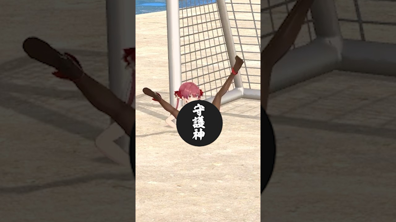 しょうもなすぎてカットされた青マリ未公開シーン#shorts