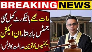 Judge Babar Sattar Issues Contempt Notices Against IB, FIA and PTA | Capital TV