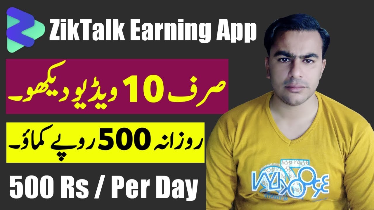How to Make Money From ZikTalk App | New Earning App in Pakistan | Online Earning in Pakistan