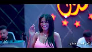 أسيل الأحمد صار الوضع راس براس