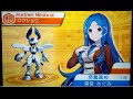 【3DS】メダロット ガールズミッション 体験版 part1
