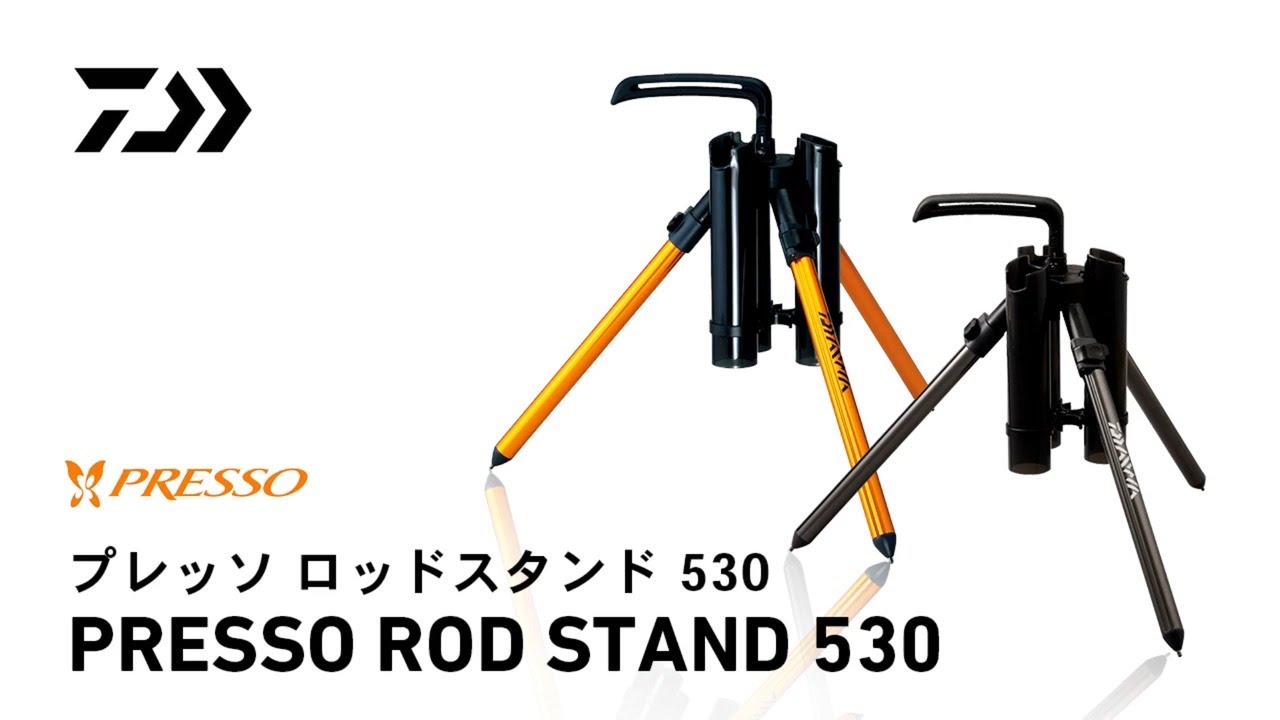 Daiwa Presso Rod Stand 530