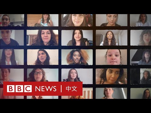 經前不悅症：每20名女性即有1例 症狀可以如何根治？－ BBC News 中文