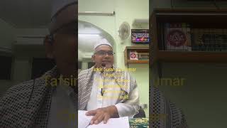 Tafsir Surah az-Zumar (Ayat 23)