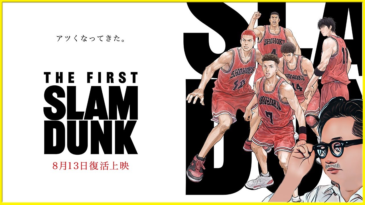 スラムダンクカードダス マスターズ ノーマルカード全135種／イラスト