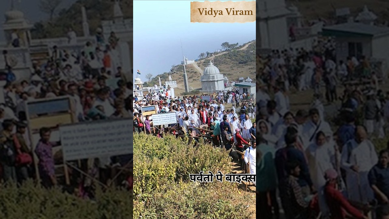 श्री सम्मेद शिखरजी । डोली और BIKES की व्यवस्था