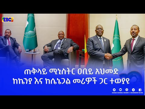 ቪዲዮ: በሁለትዮሽ ግንኙነት እና በሶስትዮሽ ግንኙነት መካከል ያለው ልዩነት ምንድን ነው?