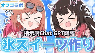 ロボ子さんの配信のサムネイル画像
