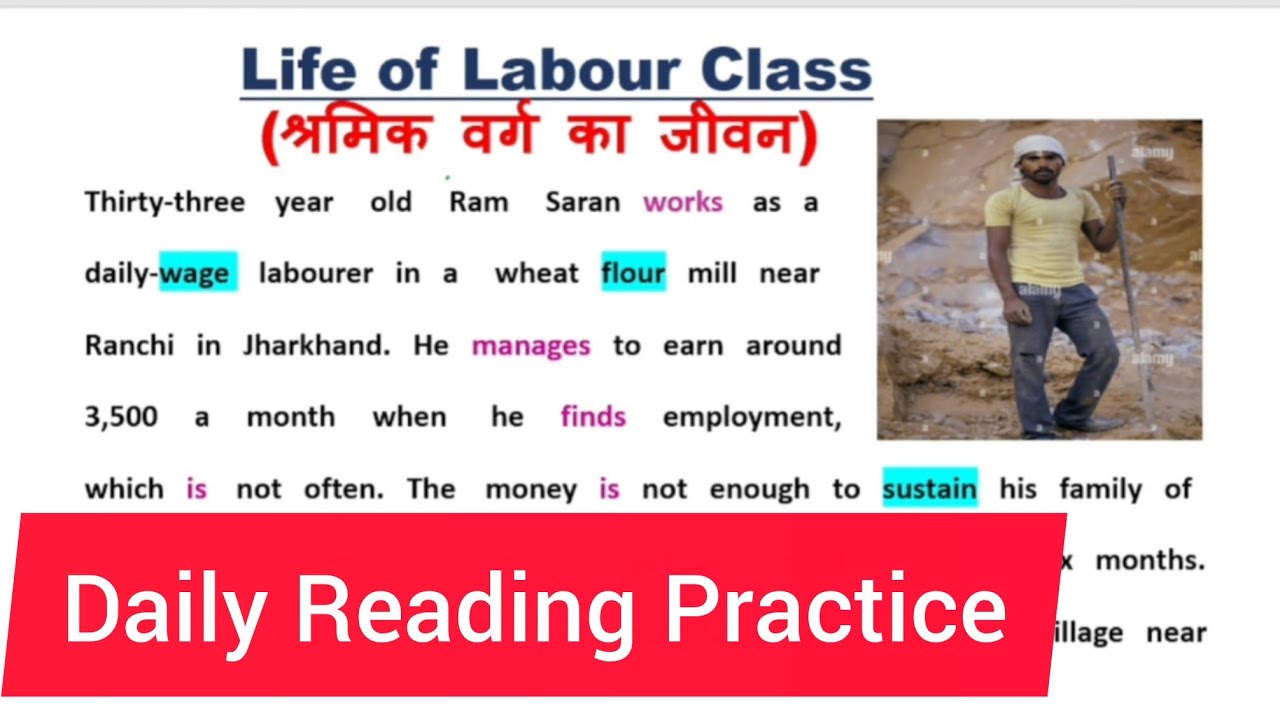 Life of labour class I Basic level  English  ऐसे  पढ़ें I English to Hindi  I Vocabulary I Grammar