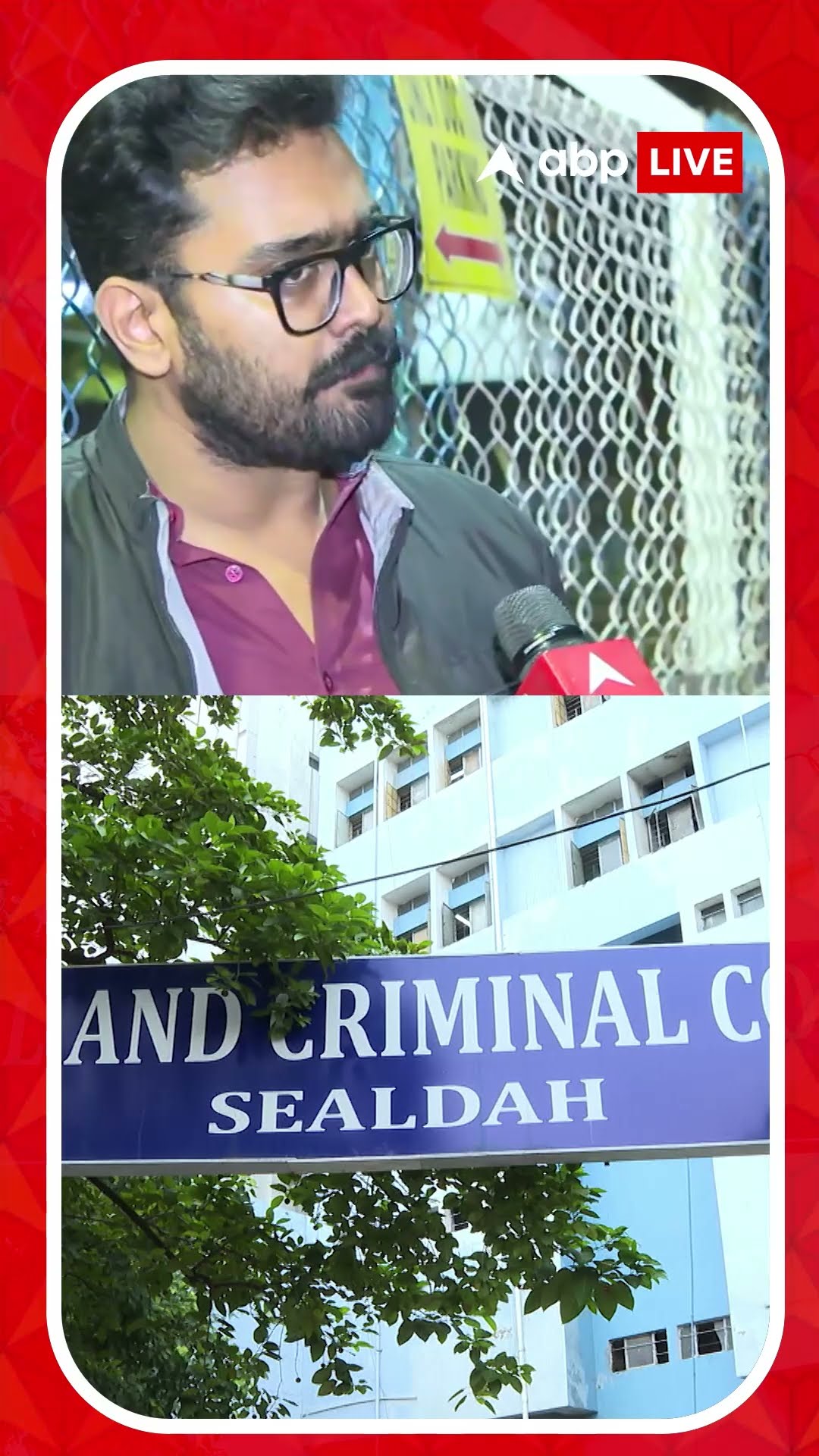 'আজ অসম্পূর্ণ রায় আসার সম্ভাবনায় বেশি রয়েছে', বললেন জুনিয়র চিকিৎসক