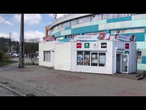 Аренда автовокзал Белгород