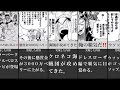 本当に実現したウソップの嘘【ワンピース】