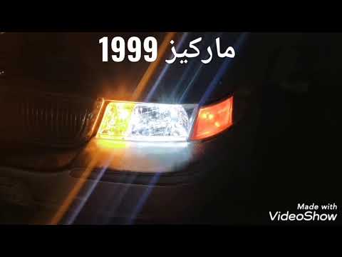 تركيب ليد خطين واطي وعالي على فورد ماركيز 1999