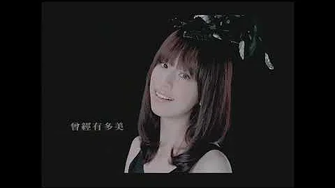 [avex官方] 王心凌 Cyndi Wang – 蝴蝶 官方完整版MV - 天天要聞