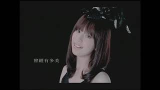 Video thumbnail of "[avex官方] 王心凌 Cyndi Wang – 蝴蝶 官方完整版MV"