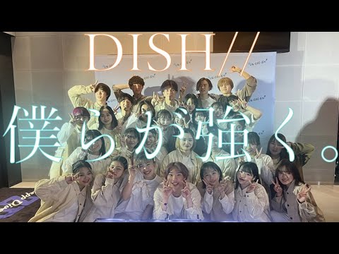 【作品】DISH//-僕らが強く。| Choreography by Cimacho | Cimacho  Number3