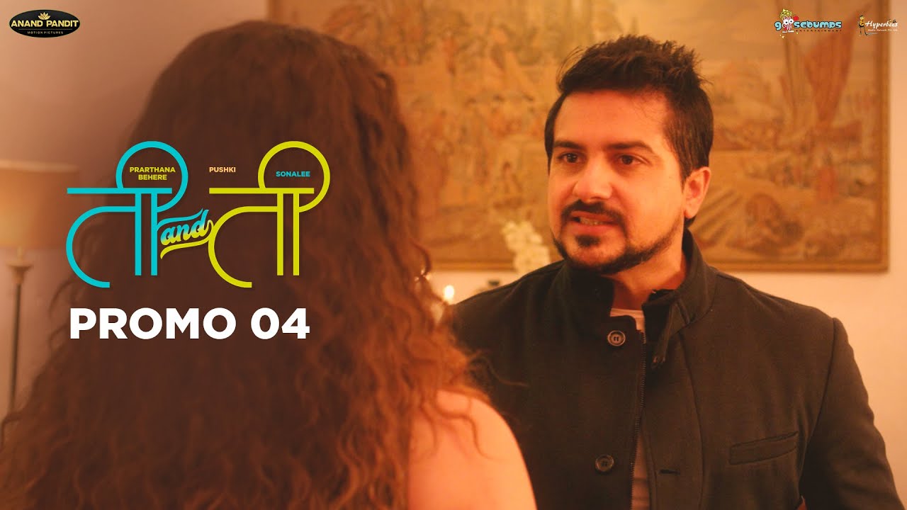 Ti and Ti Promo 04 |  Pushkar Jog | Sonalee Kulkarni | Prarthana Behere | 8 March 2019