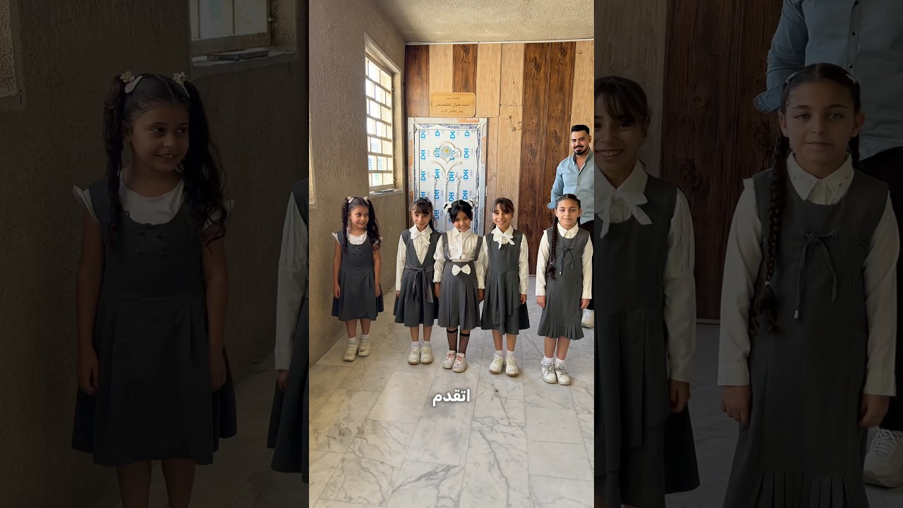 تقدم خطوة إذا تحبون استاذ علي 🥹💕 ترند اني وطالباتي الحلوات