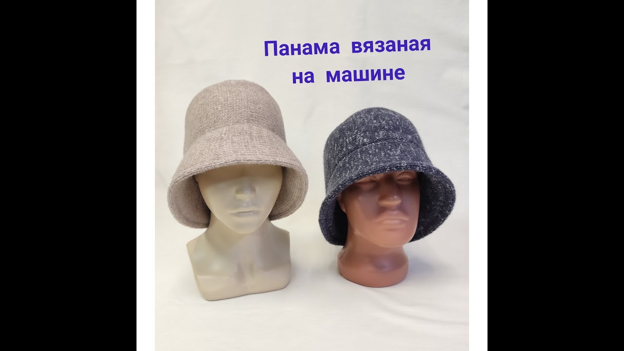 Панама на машине