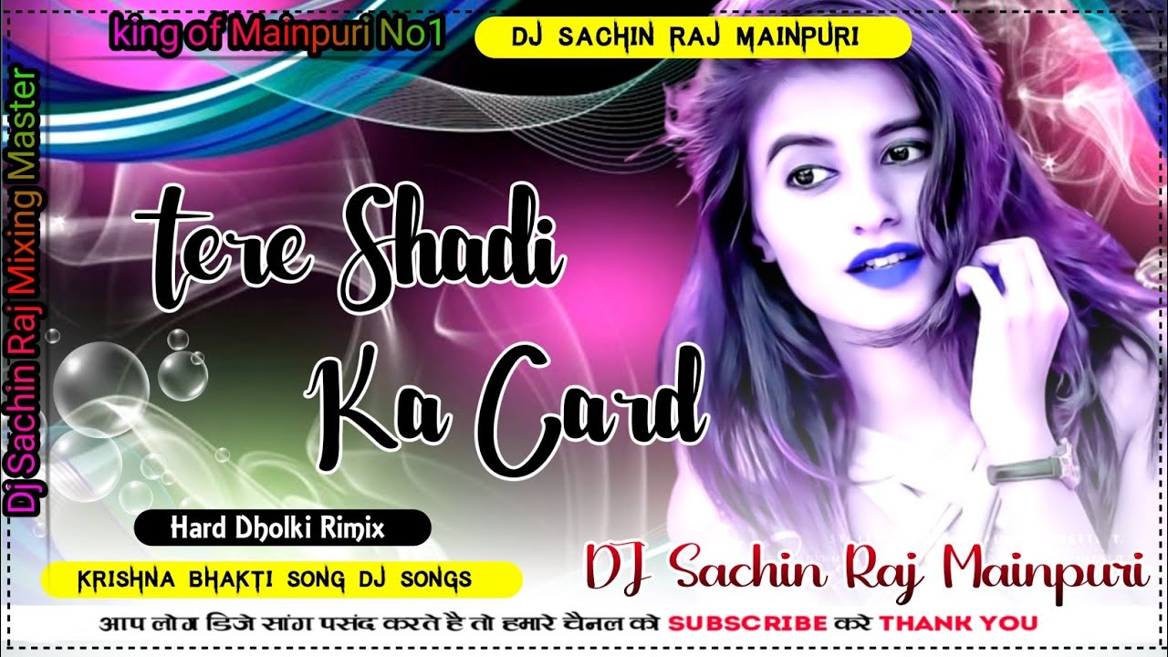 Teri_Shadi_Ka_card💘dekh_bahut_Roya_Hindi_Sad_Song💘DJ_Hard_Dholki_Mix_Song 💘DJ_Sachin_Raj