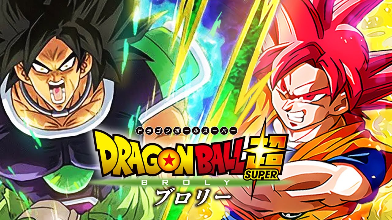 《Dragon Ball Super: Broly》 - 『Kakarot Vs Broly 』Epic Orchestral Dubstep