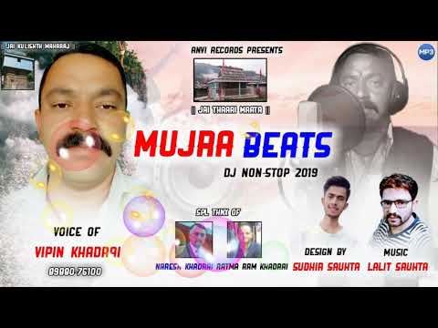 MUJRAA BEAT DJ NONSTOP  2019 VIDEOBY VIPAN KHADRAI