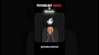 10 Psychological Truths That Make You Unstoppable 🧠🔥