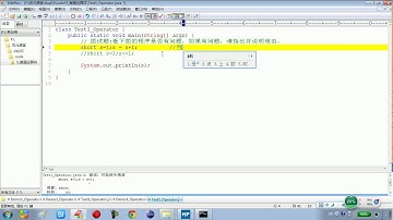 02.23 Java语言基础赋值运算符的面试题
