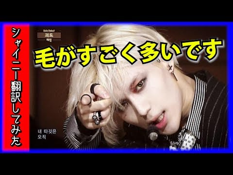 Shinee 샤이니 Lucifer Mv Youtube