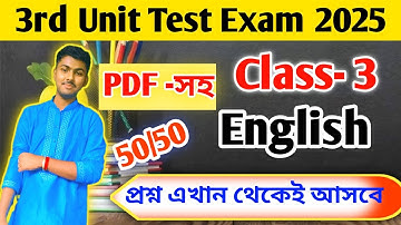 Class 3 english 3rd unit test question paper 2025 // class 3 final exam english question paper 2025