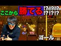 白熱 最後まで何が起こるかわからない仲悪マリオメーカーww マリメ2 白熱 最後まで何が起こるかわからない仲悪マリオメーカーww マリメ2